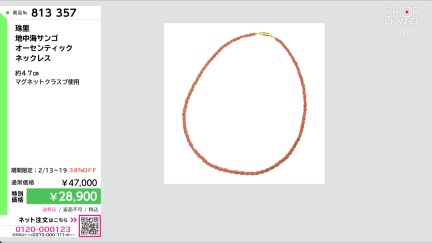 商品動画を見る