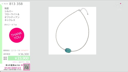 商品動画を見る