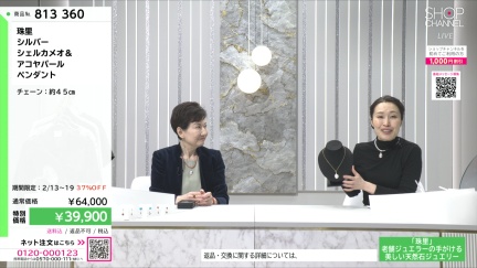 商品動画を見る