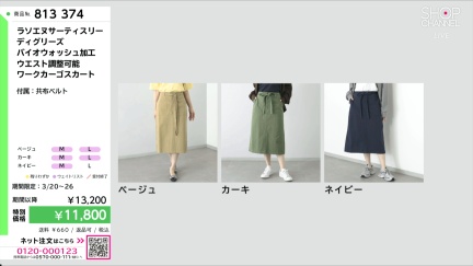 商品動画を見る