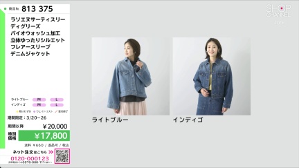 商品動画を見る