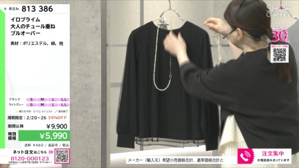 商品動画を見る