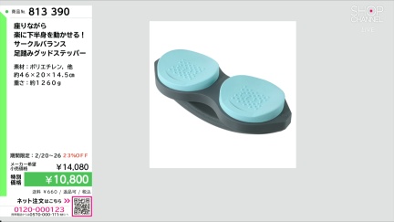 商品動画を見る