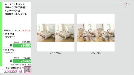 商品動画を見る