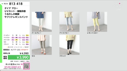 商品動画を見る