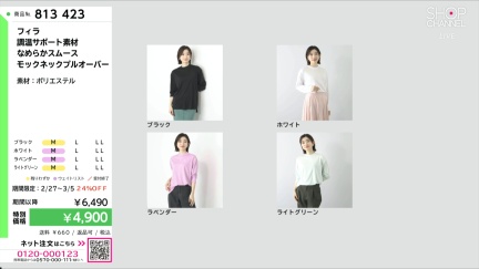 商品動画を見る