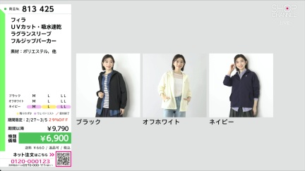 商品動画を見る