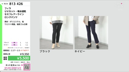 商品動画を見る