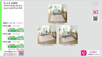 商品動画を見る