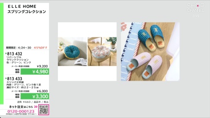 商品動画を見る