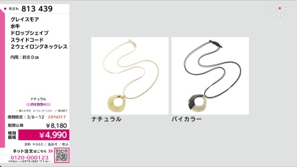 商品動画を見る