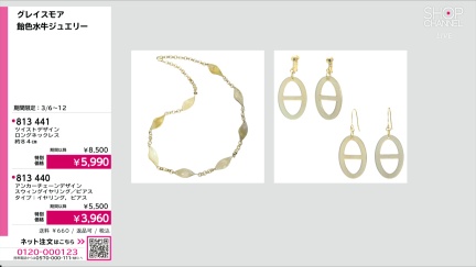 商品動画を見る