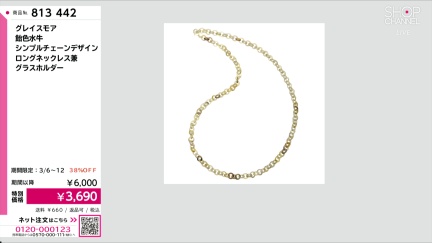 商品動画を見る