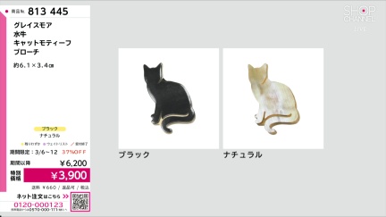 商品動画を見る