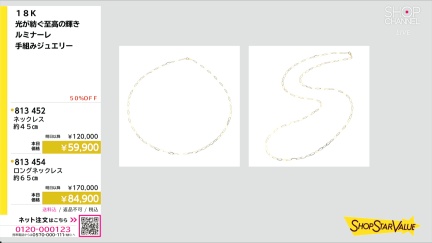 商品動画を見る