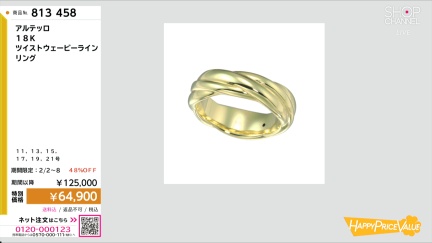 商品動画を見る