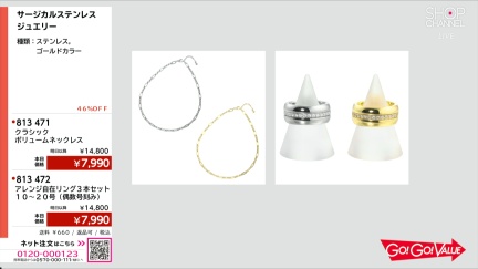 商品動画を見る