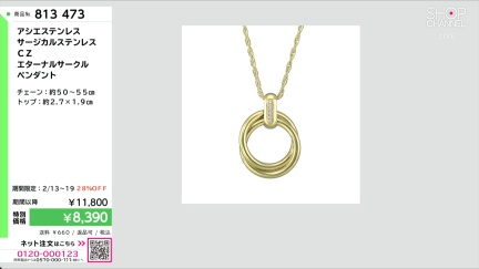 商品動画を見る