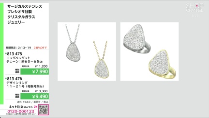 商品動画を見る