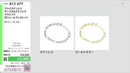 商品動画を見る