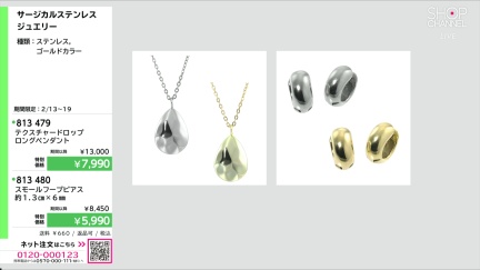 商品動画を見る