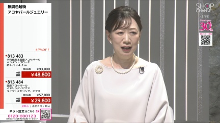 商品動画を見る