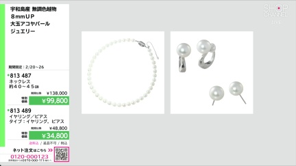 商品動画を見る