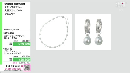 商品動画を見る