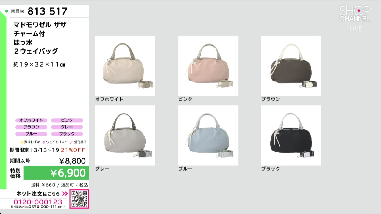 専用 新品 GOLD 2ウェイミニバッグ ＱＶＣ ショップチャンネル クーコ スパンコール 2ウェイミニトートバッグ- ショップチャンネル