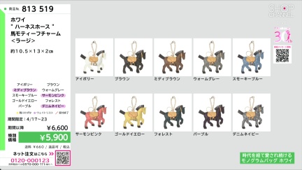 商品動画を見る