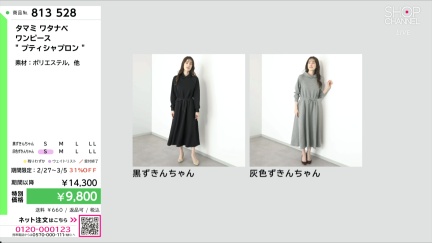 商品動画を見る