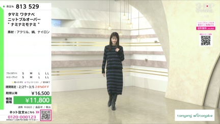 商品動画を見る