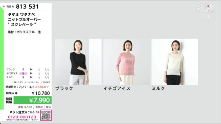 商品動画を見る