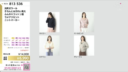 商品動画を見る