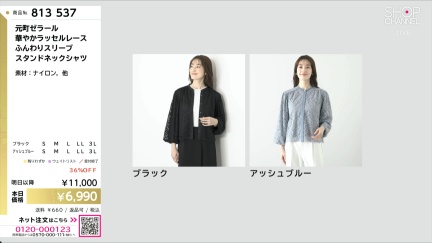 商品動画を見る