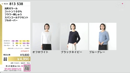 商品動画を見る