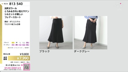 商品動画を見る