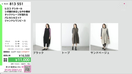 商品動画を見る