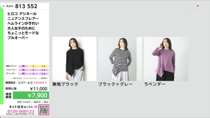 商品動画を見る