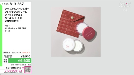 商品動画を見る