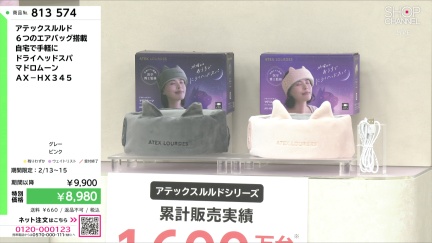 商品動画を見る