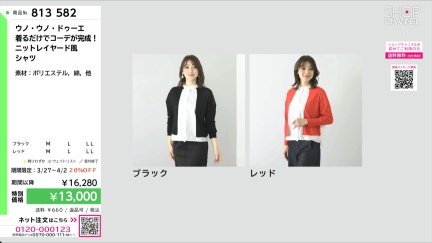 商品動画を見る