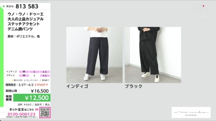 商品動画を見る