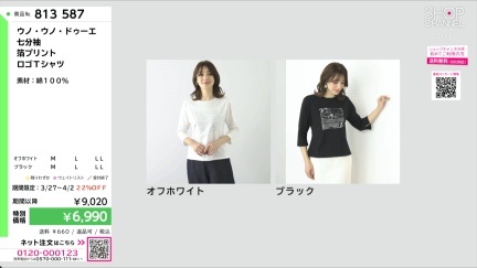 商品動画を見る