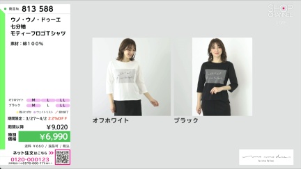 商品動画を見る