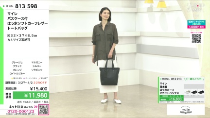 商品動画を見る