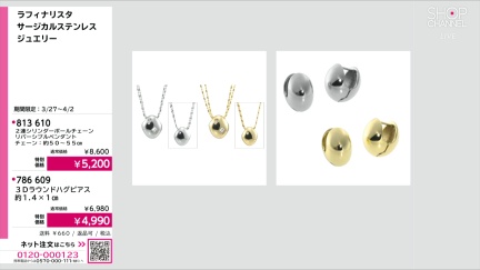 商品動画を見る