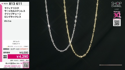 商品動画を見る