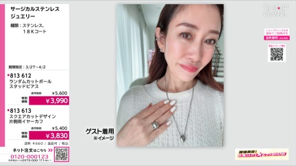 商品動画を見る