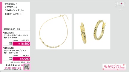 商品動画を見る